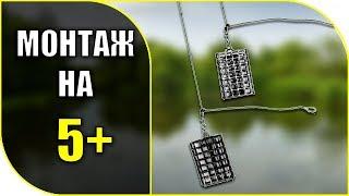 Правильный  монтаж IN LINE на леске и шнуре