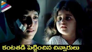 Anjali Movie Best Scene  Baby Shamili and Tarun Emotional Scene  Revathi  Telugu Filmnagar