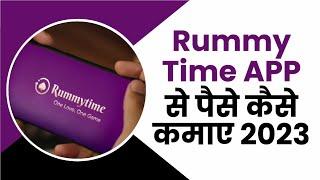 Rummy Time App Se Paise Kaise Kamaye  Rummy Time Kaise Khele