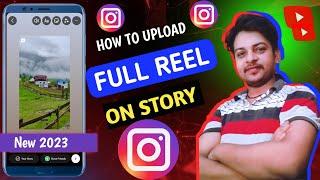 Instagram पर फुल Reel स्टोरी कैसे लगाए How to Share Full Reel on Instagram Story  Supportwale