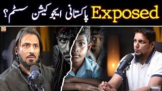  Exposed Pakistani Education System  Sahil Adeem Podcast With Muhammad Ali