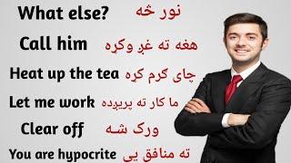 Learn English Vocabulary in Pashto - English to Pashto Learning