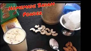 ಬಾದಾಮಿ ಮಿಲ್ಕ್ ಹುಡಿ ಬಾದಾಮಿ ಹಾಲು Homemade Badam Powder and Badam drink  chemical free badam milk