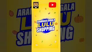 கோயம்புத்தூரில் பிரபலமான Lulu Hypermarket நாளை திறப்பு #luluhypermarket #grandlaunch#lulucoimbatore