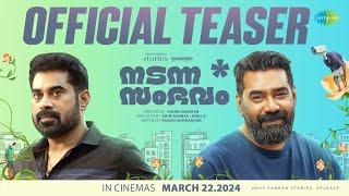 Nadanna Sambavam - Official Teaser  Biju Menon Suraj Venjaramoodu  Vishnu Narayan  Ankit Menon