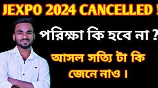 Jexpo 2024 Cancelled Voclet 2024 Cancelled Jexpo Voclet Exam Cancelled Jexpo Exam New Update 2024