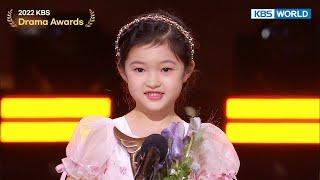 Young Artist Award Girl 2022 KBS Drama Awards  KBS WORLD TV 221231
