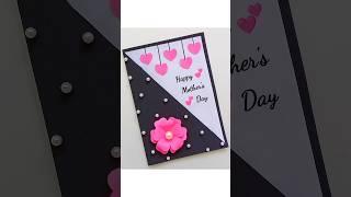 Mothers day card  #youtubeshorts #shortsvideo #mothersday #mothersdaygreetingcard