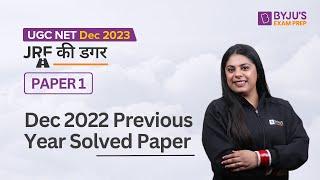 UGC NET 2023  Paper 1 Dec 2022 Previous Year Question Paper Solution  Sheemal Mam