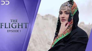 The Flight  Episode 1  English Dubbed  Pakistani Drama