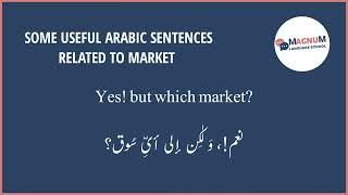 Arabic Vocabulary and Sentences related to Market