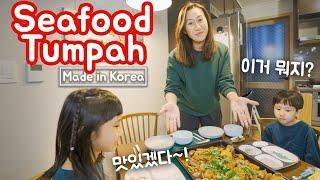 Dapat Kiriman Dari Indonesia Langsung Dieksekusi Untuk Buka Puasa 한국인도 좋아할 인도네시아 해물요리