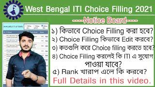 West Bengal ITI Choice Filling 2021  ITI Choice Filling 2021  WB ITI Choice Filling 2021 @wbiti