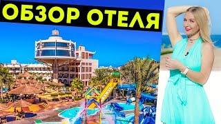 Отель SEAGULL Beach Resort 4*  Хургада Египет - Отдых в Египте 2020