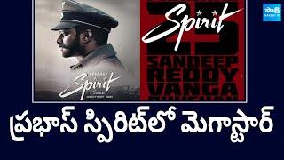 Megastar Mammootty Key Role In Prabhas Spirit Movie  Director Sandeep Reddy Vanga @SakshiTVDizital