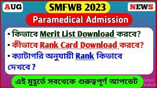  SMFWBEE MERIT LIST 2023  SMFWBEE RESULT PUBLISHED 2023  HOW TO DOWNLOAD RANK CARD 2023 