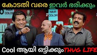  Ravichandran VS Rahul Easwar  Roasted Mr.Arun  atheist Thug Life  janakeiya Kodathi24 