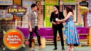 Kapil के लिए Shruti Haasan लाई Gift में Rakhi  The Kapil Sharma Show S2  Raksha Bandhan Special