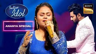 Mithoon-Ananya की इस Performance को Vishal ने कहा Great Evolution  Indian Idol 14 Ananya Special