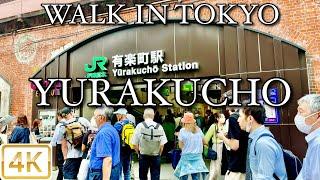 【 YURAKUCHO 有楽町 】 Walk in Tokyo 東京 4K