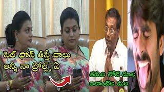 Roja New Troll Ap Politics Ambati Rambabu Trolls Jagan New trolls new telugu trolls #telugutrolls