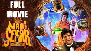 Vadivelu Naai Sekar Returns Full Movie  Anandraj  Redin Kingsley  Munishkanth  Manobala  Filmy