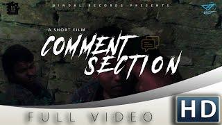 COMMENT SECTION Short Film