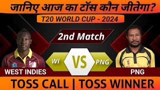 West Indies vs Png toss Prediction  Toss prediction today  T20 World Cup 2024