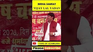 #तबला Song #खेसारी #bhojpuri #birha विजय लाल यादव