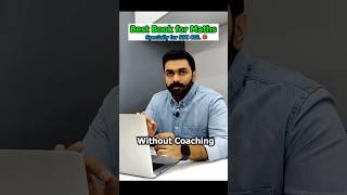 Best Books for SSC CGL  SSC CGL Maths Best Book  SSC CGL Maths Book #shorts #short #shortvideo