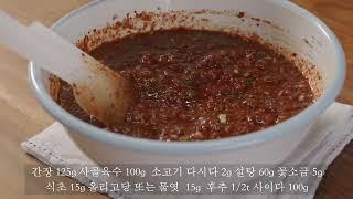 여름 비장의 무기  비빔냉면장  입니다. 맛이 정말 좋아요.