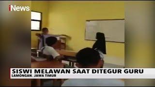 VIRAL Tak Terima Ditegur Seorang Siswi SMA di Lamongan Cek-cok dengan Guru - iNews Pagi 2702