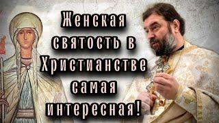 Проповедь в день памяти святой Женевьевы Парижской. Протоиерей  Андрей Ткачёв.