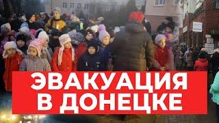 Сирены и очереди в Донецке объявили эвакуацию жителей в Россию