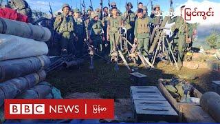 ၁၀၂၇ စစ်ဆင်ရေးဟာ နွေဦးတော်လှန်ရေးနဲ့ တဆက်တစပ်တည်း ဖြစ်လာနေပြီလား - BBC News မြန်မာ