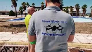 DJI Mavic Greek Fan Club - Ελληνικό 19 Αυγούστου 2018