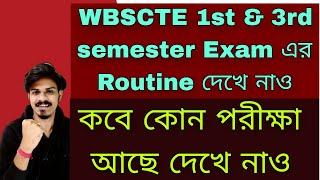 WBSCTE 1st & 3rd semester Exam Routine WBSCTE 1st & 3rd semester Exam date & Schedule #wbscte