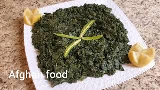 تهیه سبزی پالک اسفناج افغانی خوشمزه How to cook spinach