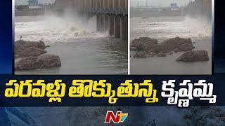 Krishna River Based Projects In AP Filled With Flooded Water after Heavy Rains  Special Report Ntv