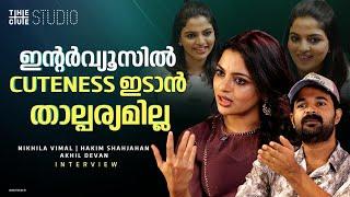 പത്തിലധികം ഫാൻ പേജുകൾ ഞാൻ ബ്ലോക്ക് ചെയ്തിട്ടുണ്ട്  Nikhila Vimal Hakim Shajahan  Kadha Innuvare