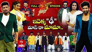 Dhee Celebrity Special-2  5th September 2024  Shekar Master Hansika Ganesh Master  Full Episode