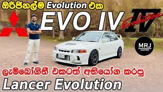 Original Mitsubishi Lancer Evo IV Evo 4 Sport Sedan Car rally car JDM Sinhala Review By MRJ