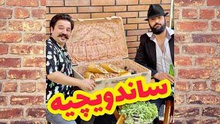 خیانت کالباس به خیارشور فیلم امشب سینماهای تهران  Extreme Iran Street Food in Tehran