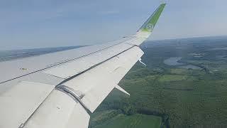 Посадка в аэропорту Храброво 27.05.2023 Airbus 320-271N S7 Airlines S71211 RA-73463 VQ-BYT