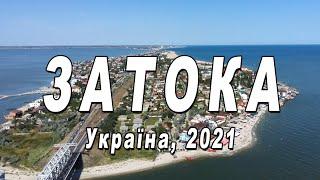 Ukraine Zatoka 2021