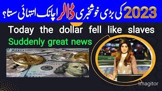 dollar rate in pakistan today  currency rates today in pakistan  dollar rate today smart currency