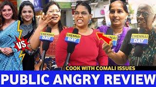 Priyankaவ காரி துப்பிய மக்கள் நீ குக்கு Anchor இல்ல  Priyanka vs Manimegalai Issues  CWC issue