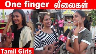 One finger லீலைகள் ? Tamil Girls  Public Opinion  kingwoods News
