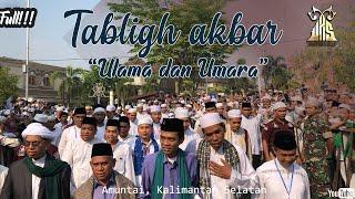 Video UAS terbaru Full  Ulama dan Umaraᴴᴰ  Amuntai Kalimantan Selatan