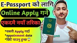 How To Apply E-Passport In Nepal 2023  E-Passport Online Form Kasari Bharne